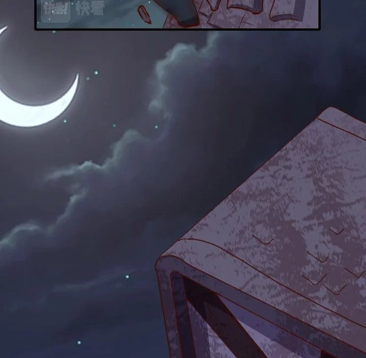 Manhua Record of The Mightiest Lord Chapter 61 gambar nomor 2