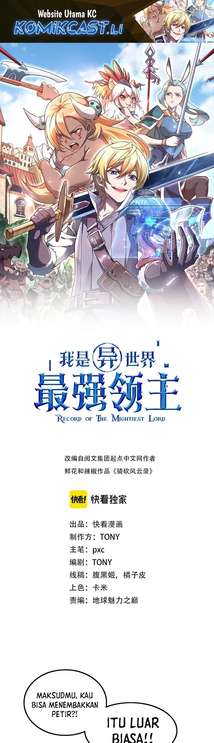 Komik Record of The Mightiest Lord Chapter 63 gambar nomor 1