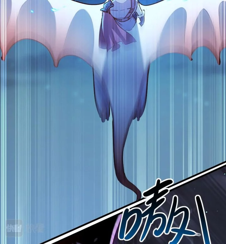 Record of The Mightiest Lord Chapter 63 Gambar 6