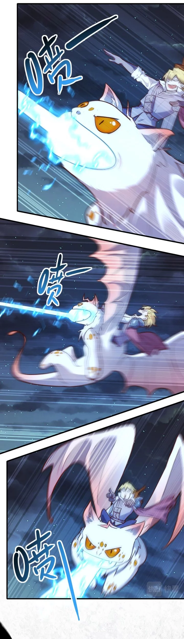 Record of The Mightiest Lord Chapter 63 Gambar 9