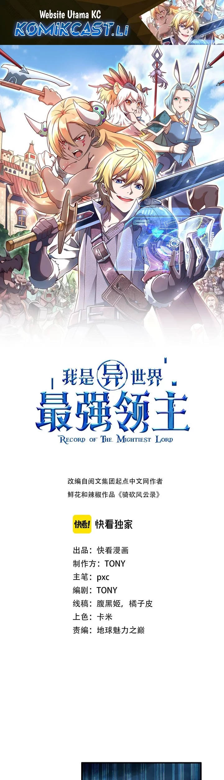 Komik Record of The Mightiest Lord Chapter 64 gambar nomor 1