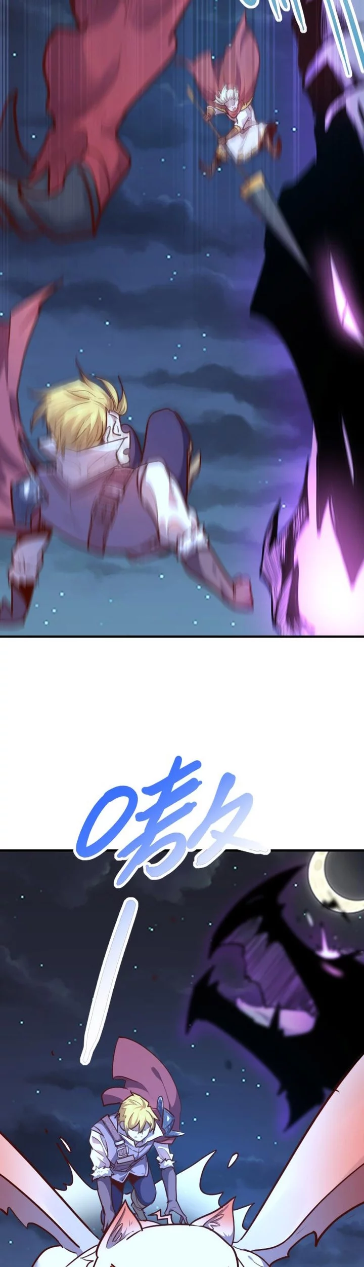 Record of The Mightiest Lord Chapter 64 Gambar 9