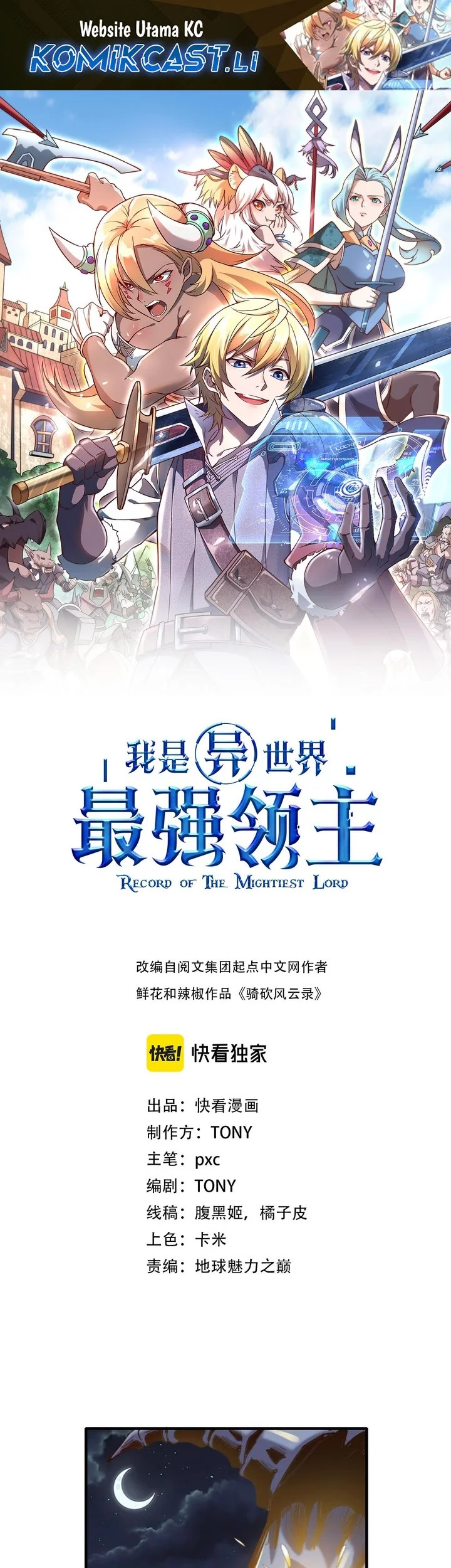 Komik Record of The Mightiest Lord Chapter 65 gambar nomor 1