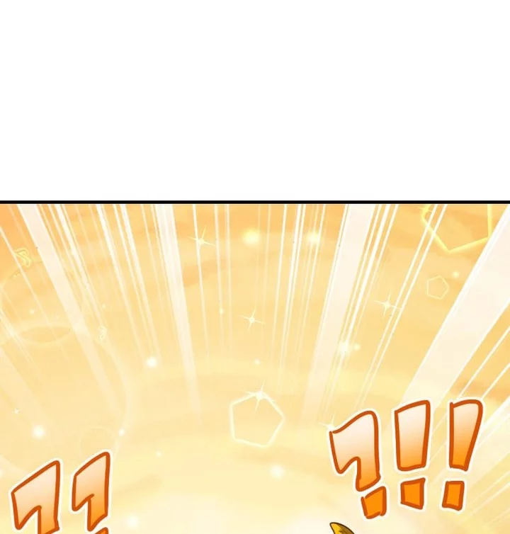 Record of The Mightiest Lord Chapter 66 Gambar 22