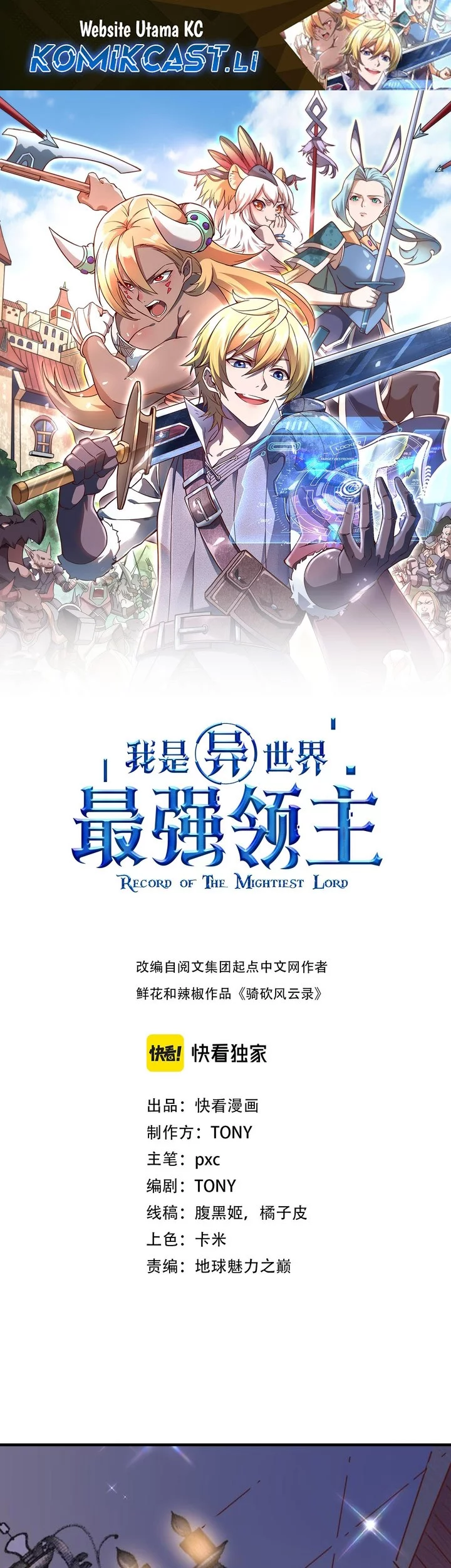 Komik Record of The Mightiest Lord Chapter 66 gambar nomor 1