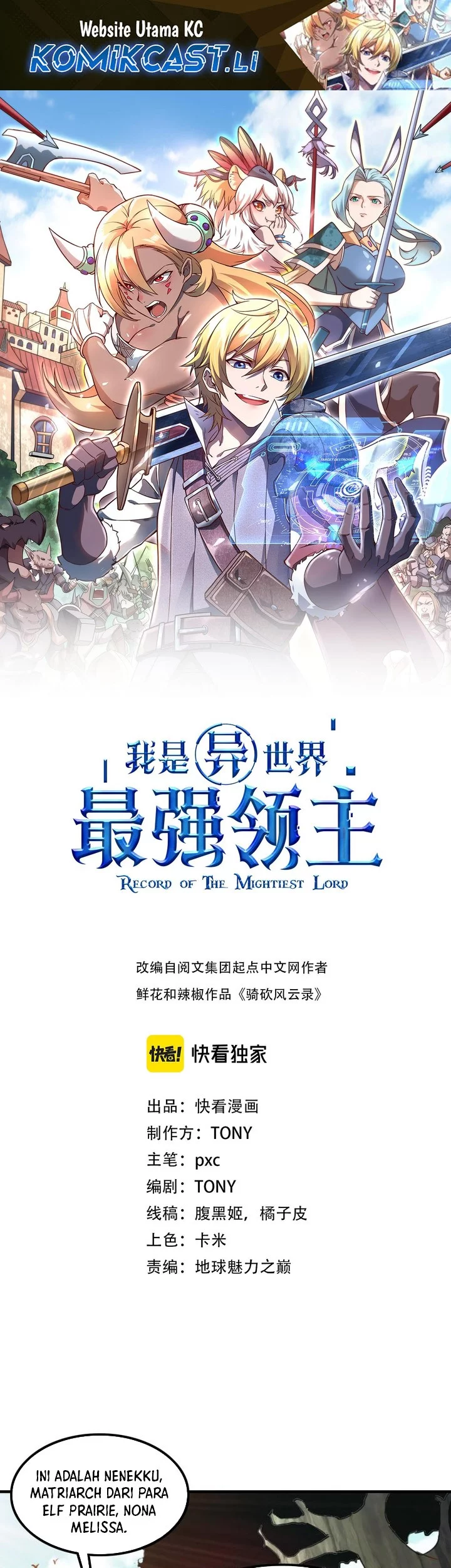 Komik Record of The Mightiest Lord Chapter 68 gambar nomor 1