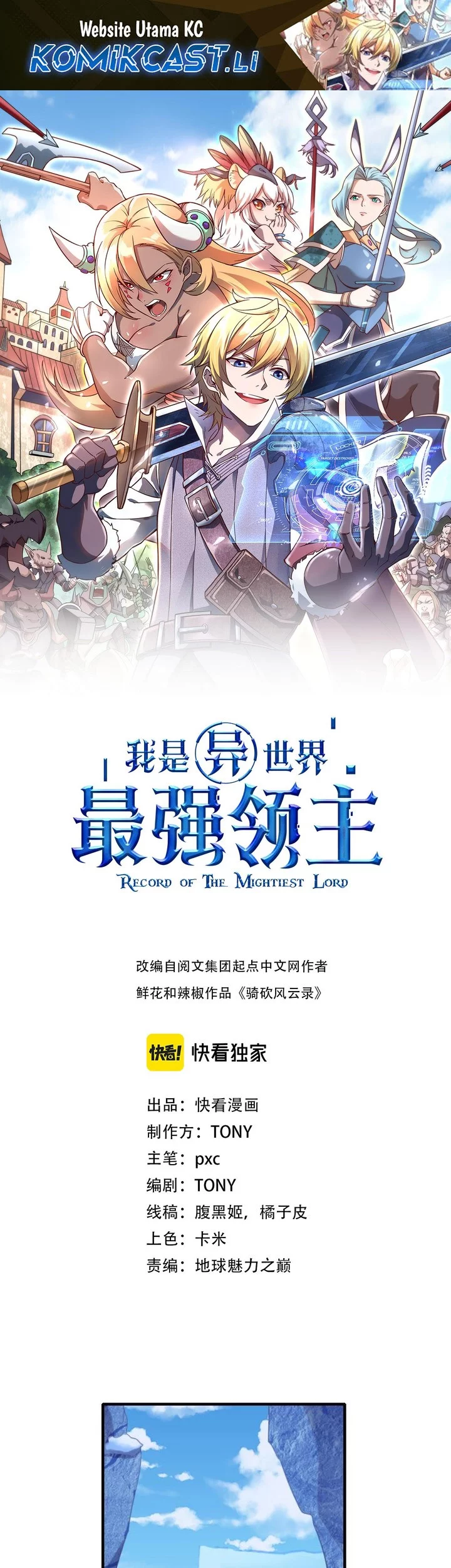 Komik Record of The Mightiest Lord Chapter 69 gambar nomor 1