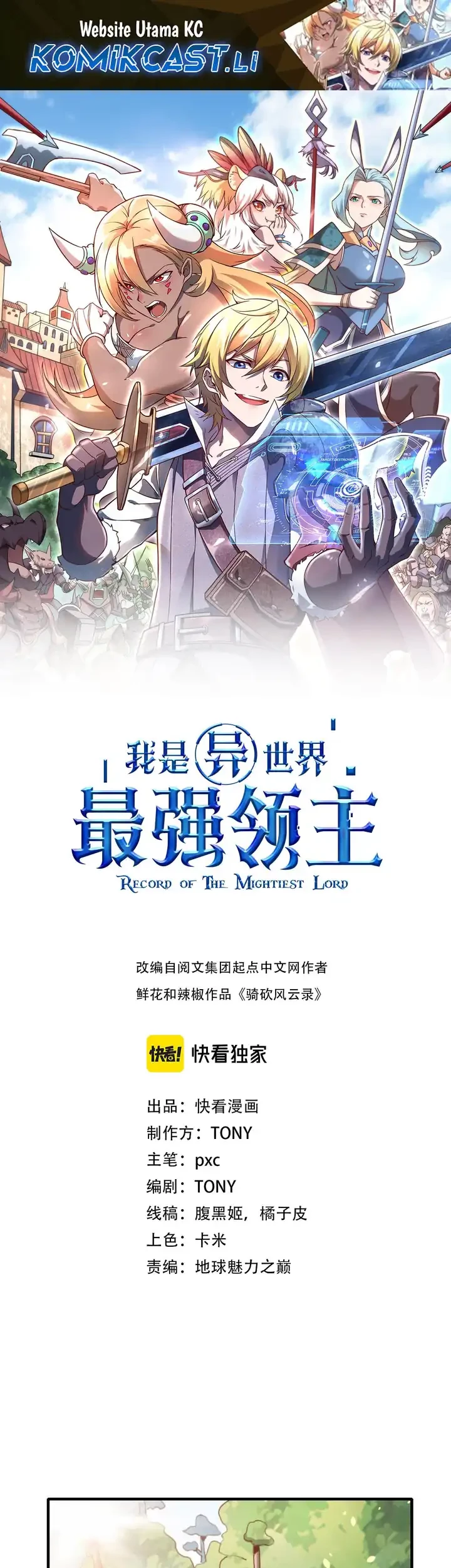Manhua Record of The Mightiest Lord Chapter 73 gambar nomor 2