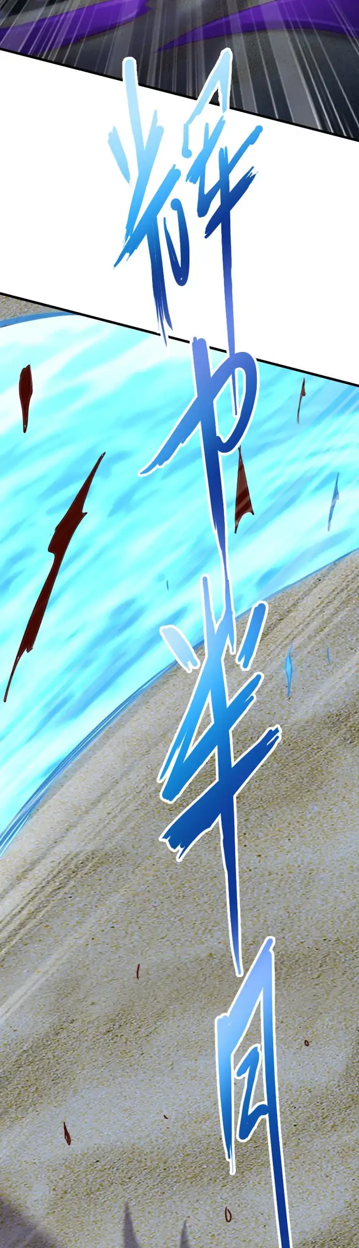 Record of The Mightiest Lord Chapter 74 Gambar 28