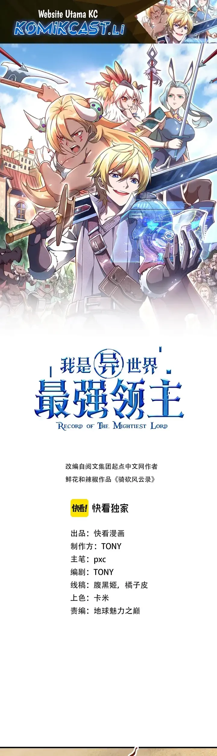 Manhua Record of The Mightiest Lord Chapter 74 gambar nomor 2
