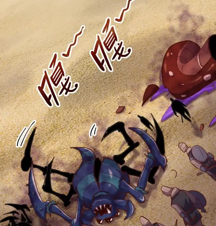 Record of The Mightiest Lord Chapter 74 Gambar 3