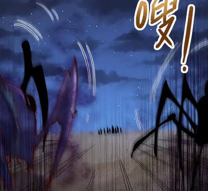 Record of The Mightiest Lord Chapter 74 Gambar 17