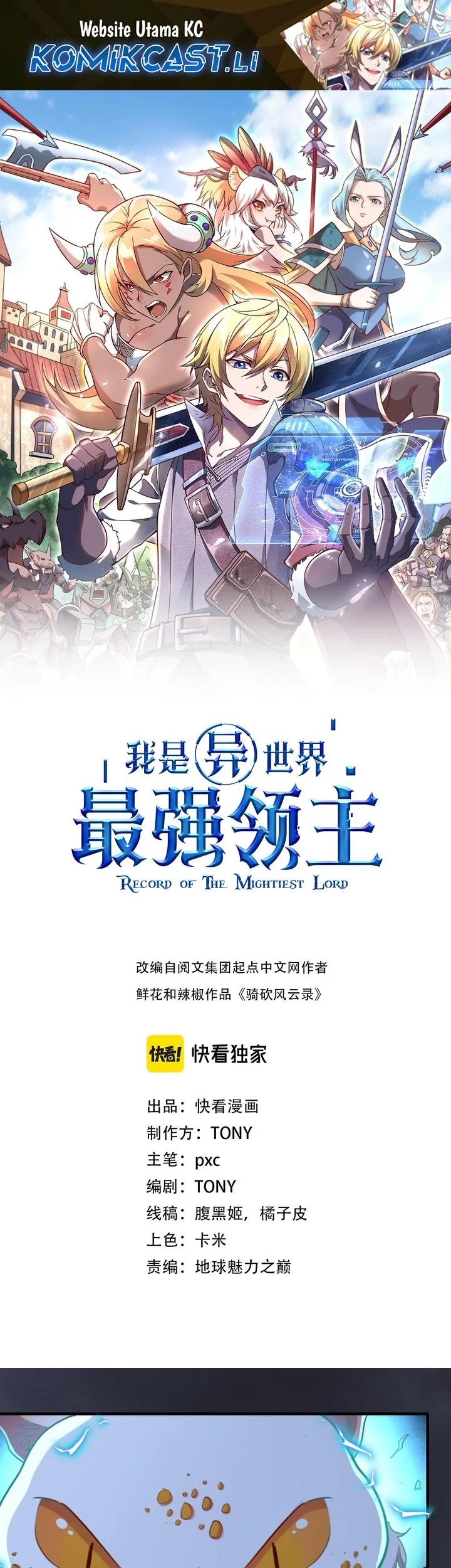 Baca Komik Record of The Mightiest Lord Chapter 75 Gambar 1