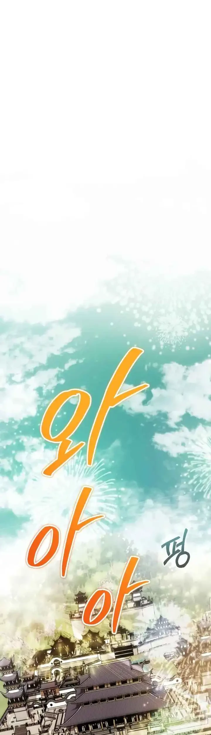 Records of the Demonic Path’s Return Chapter 75 Gambar 72