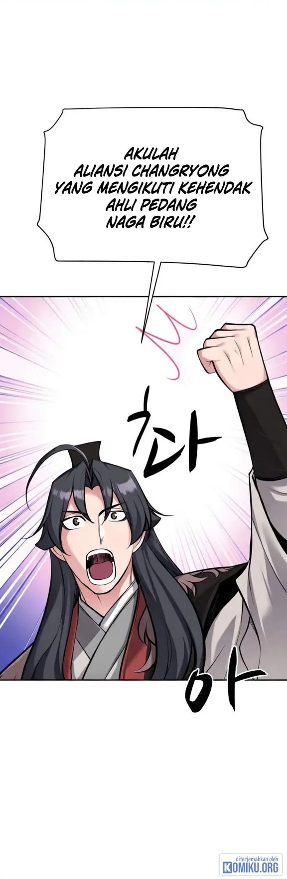 Records Of The Swordsman Scholar Chapter 214 Gambar 67