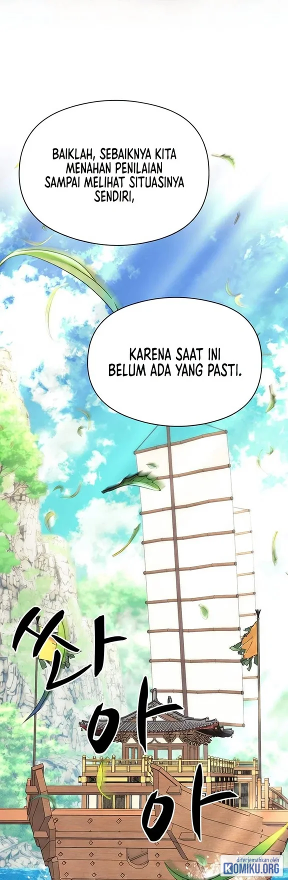 Records Of The Swordsman Scholar Chapter 216 Gambar 102