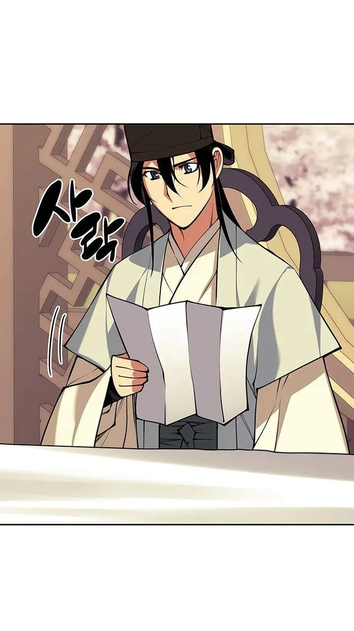 Records Of The Swordsman Scholar Chapter 217 Gambar 82