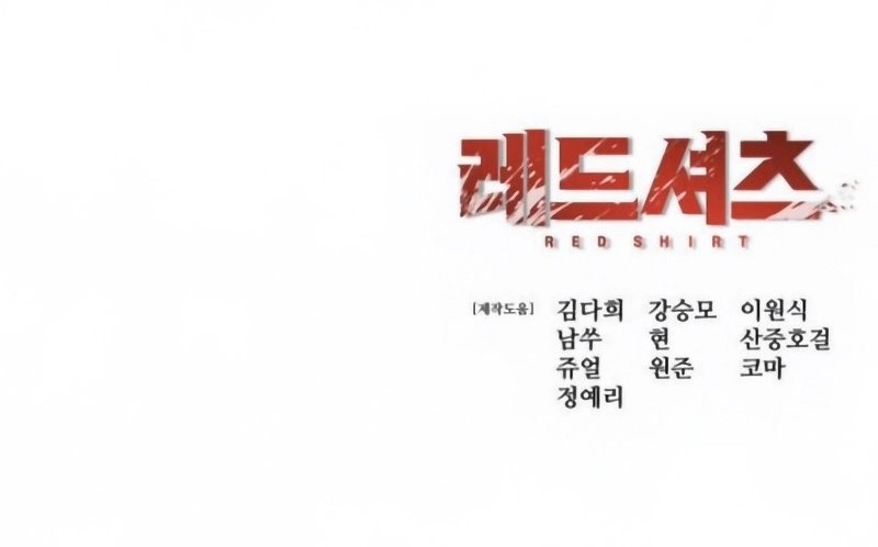 Red Shirt Chapter 13 Gambar 87