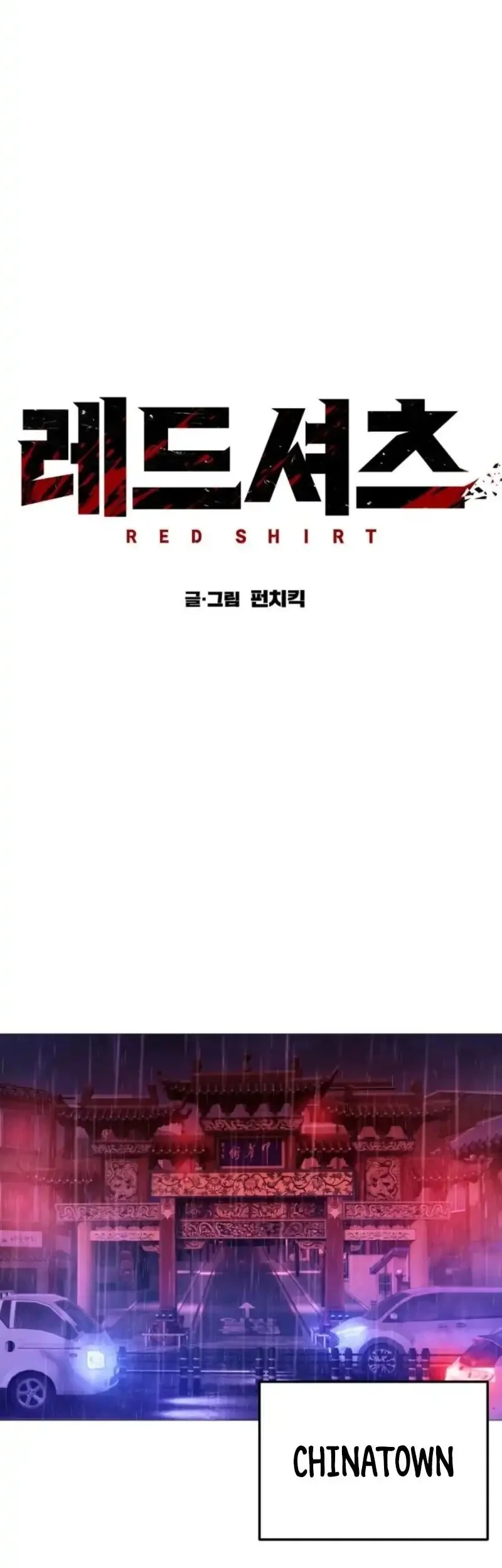 Red Shirt Chapter 29 Gambar 47