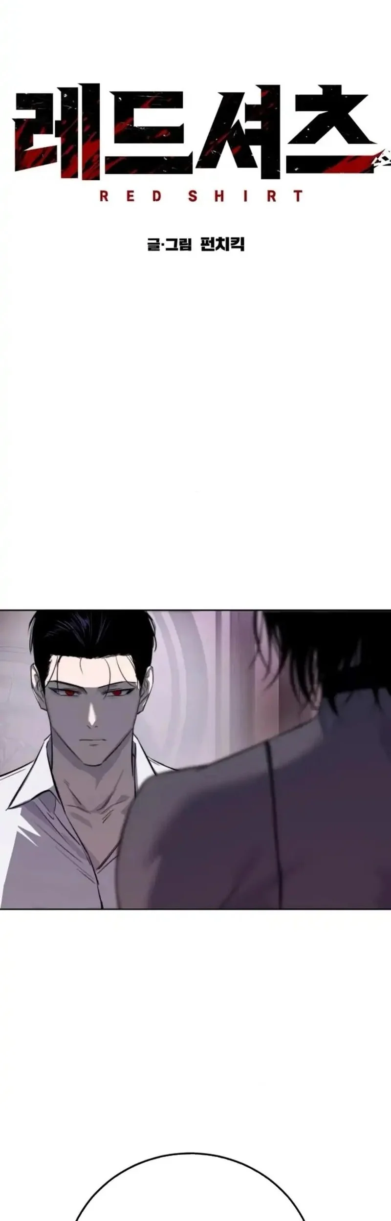 Red Shirt Chapter 30 Gambar 6