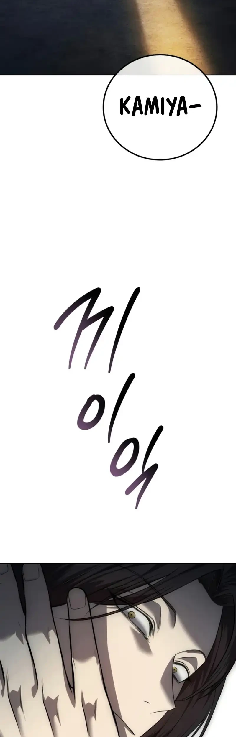 Red Shirt Chapter 31 Gambar 64