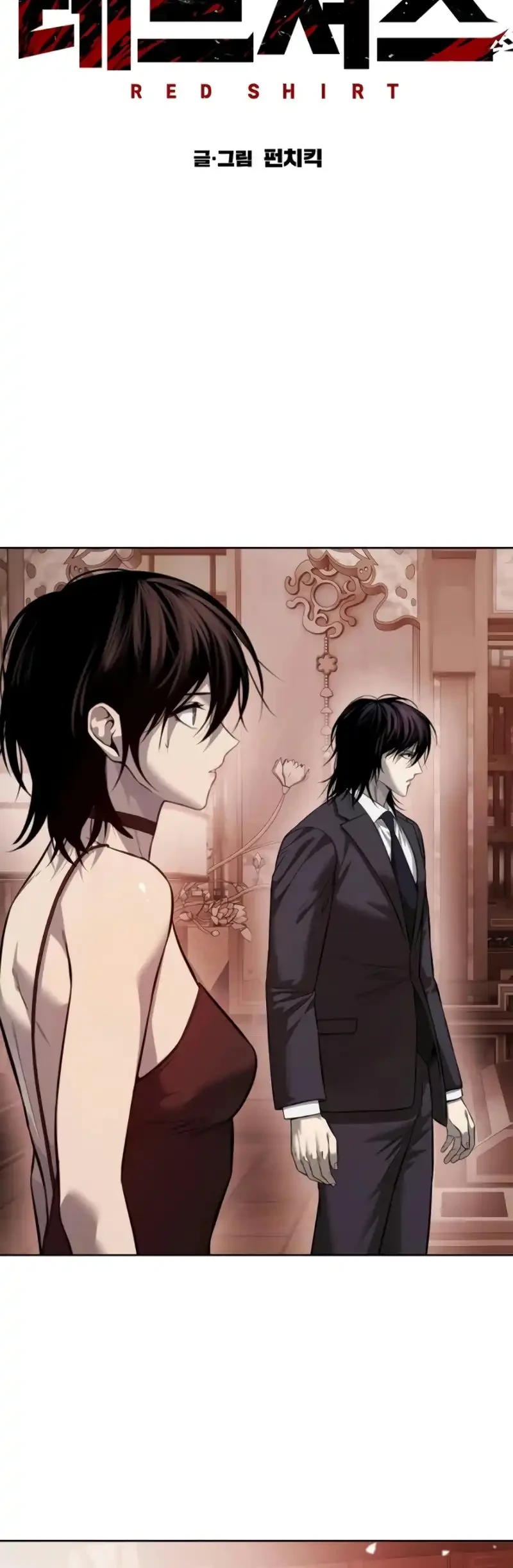 Red Shirt Chapter 37 Gambar 11