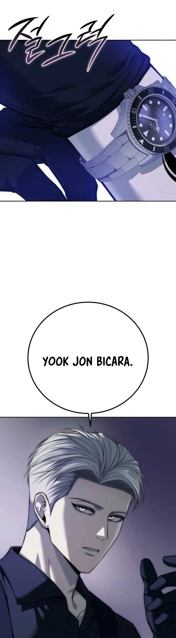 red shirt chapter 40 - Page 43