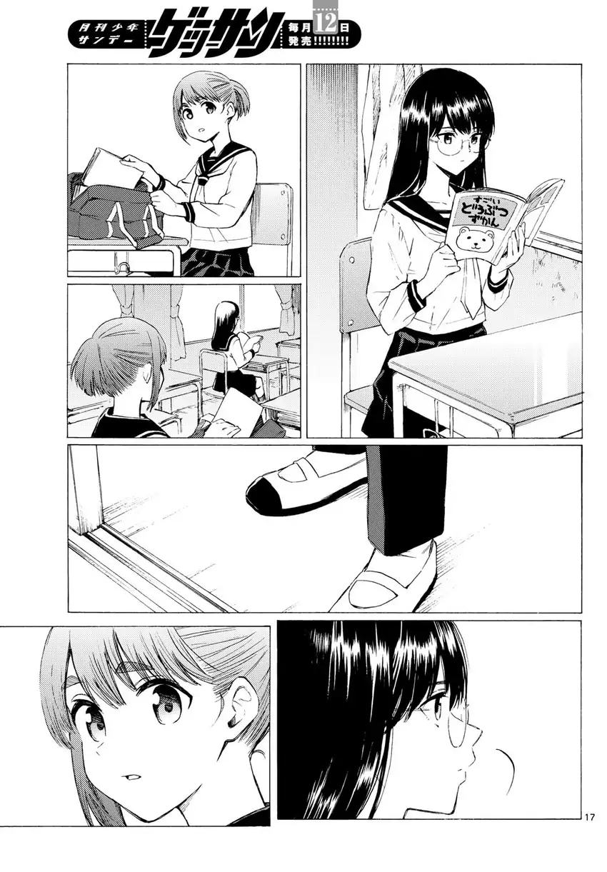 Register! Chapter 10 Gambar 17