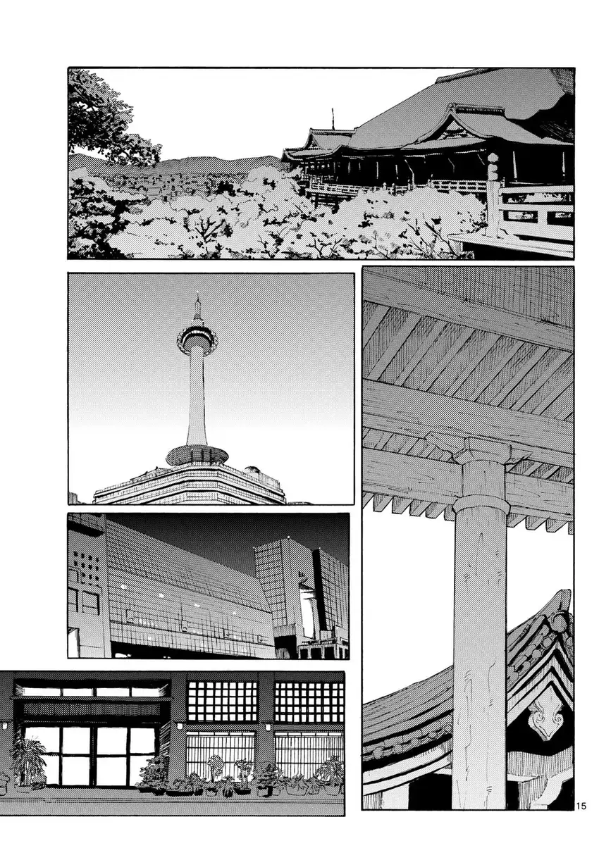 Register! Chapter 11 Gambar 15
