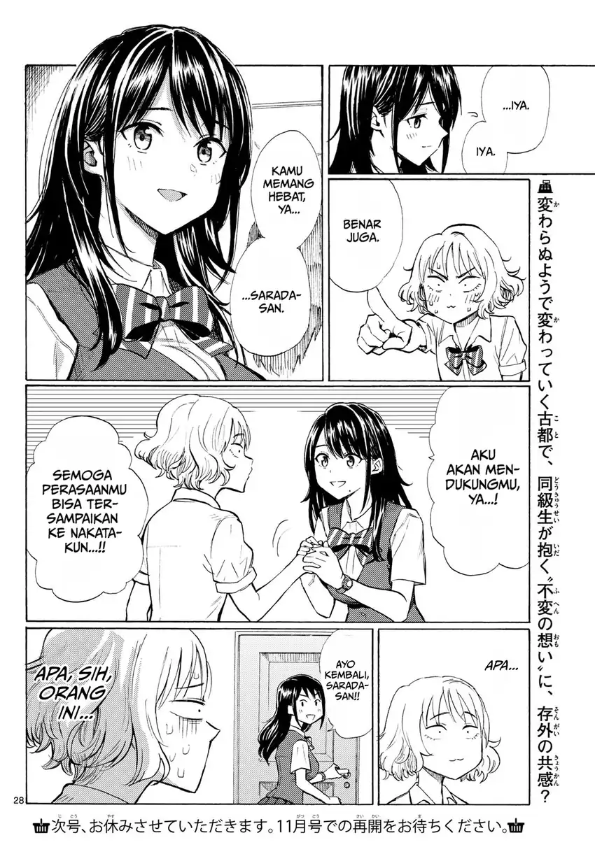 Register! Chapter 12 Gambar 28