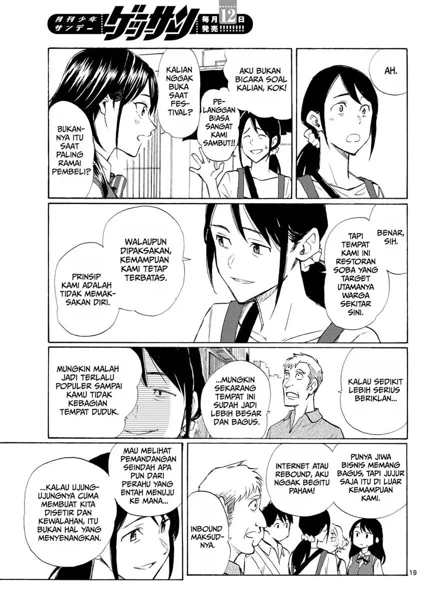 Register! Chapter 13 Gambar 19