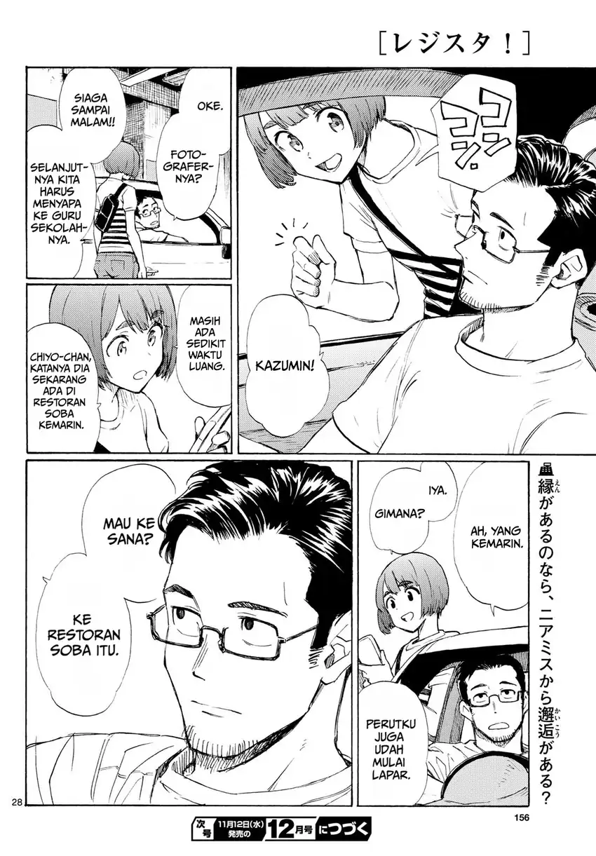 Register! Chapter 13 Gambar 28
