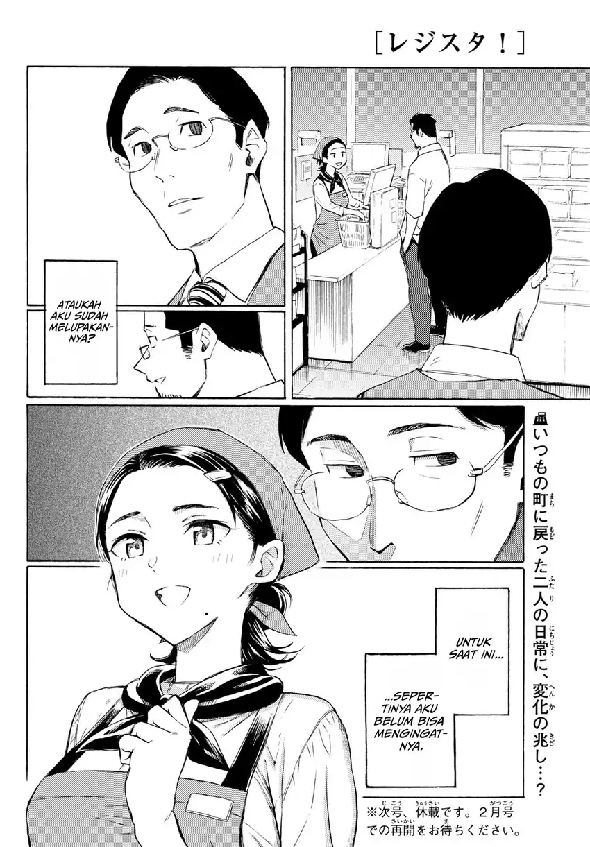 Register! Chapter 14 Gambar 30