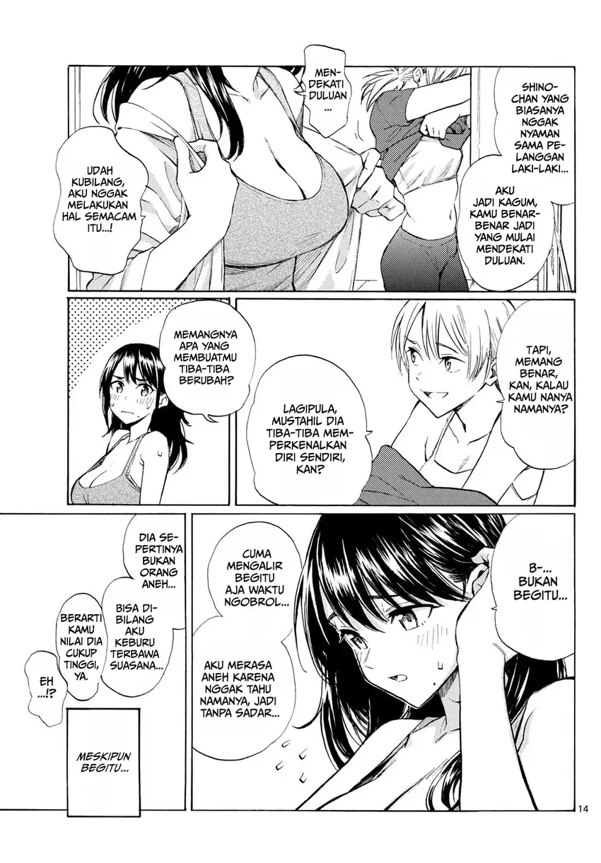 Register! Chapter 15 Gambar 14