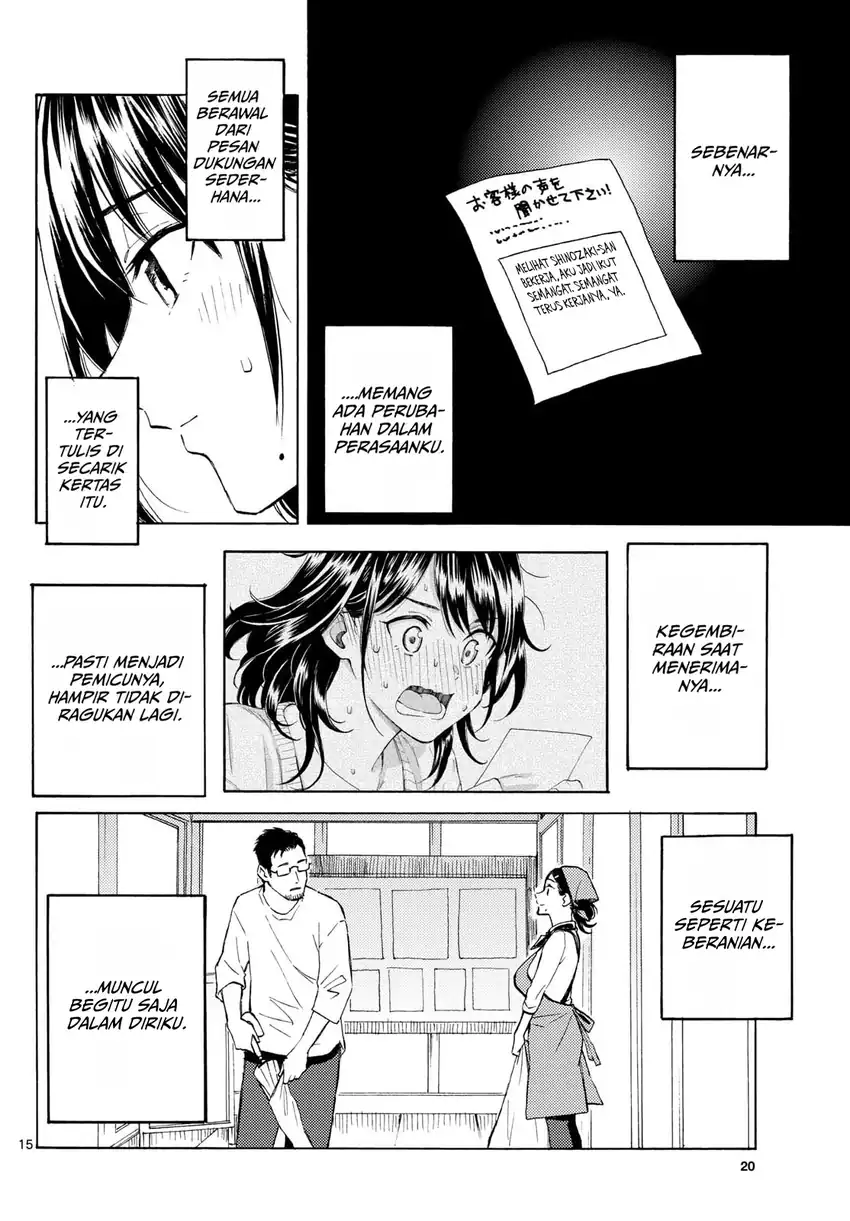 Register! Chapter 15 Gambar 15
