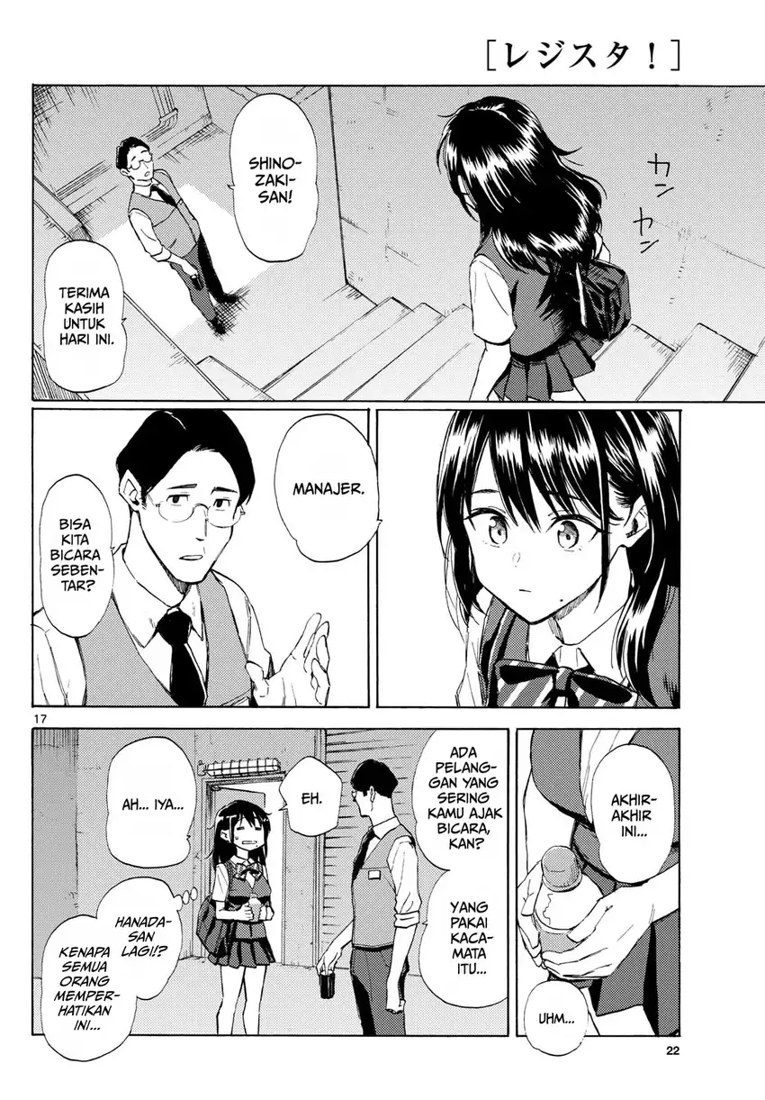 Register! Chapter 15 Gambar 17
