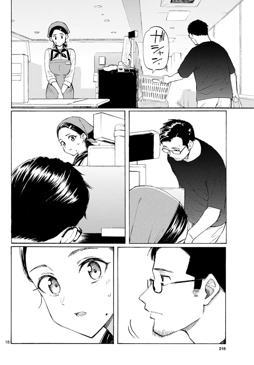 Register! Chapter 16 Gambar 18