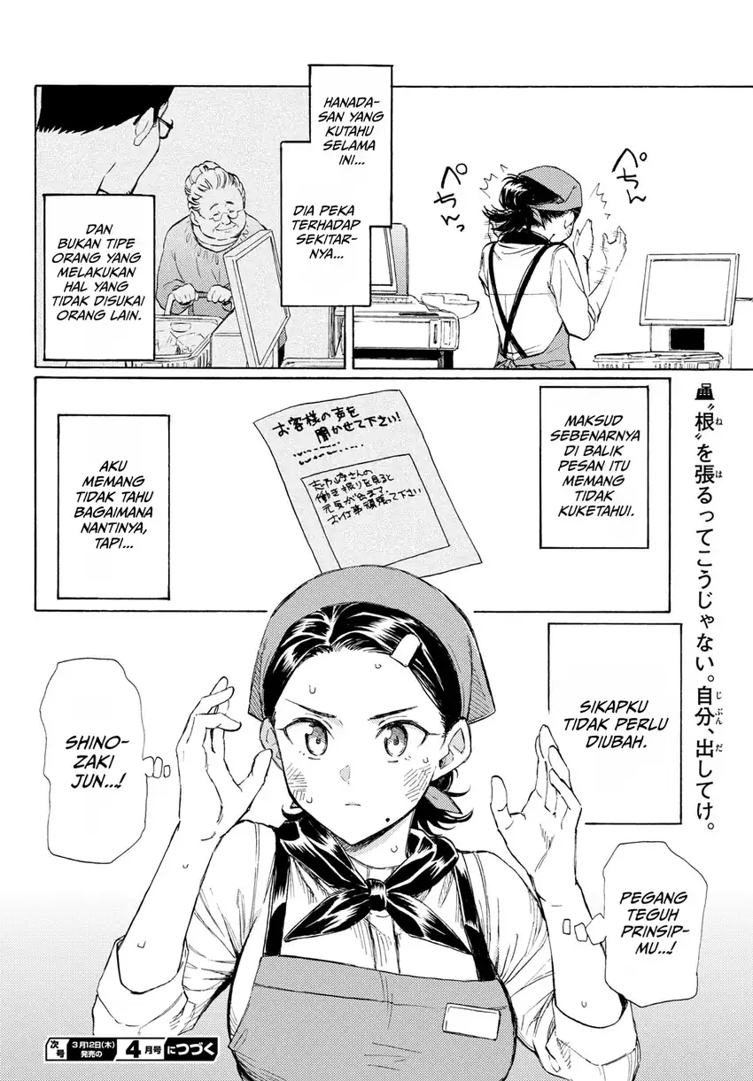 Register! Chapter 16 Gambar 20
