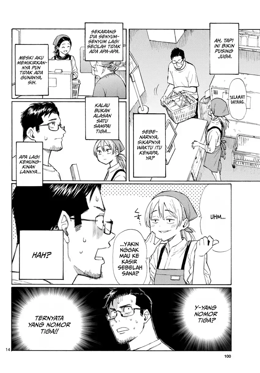 Register! Chapter 17 Gambar 14