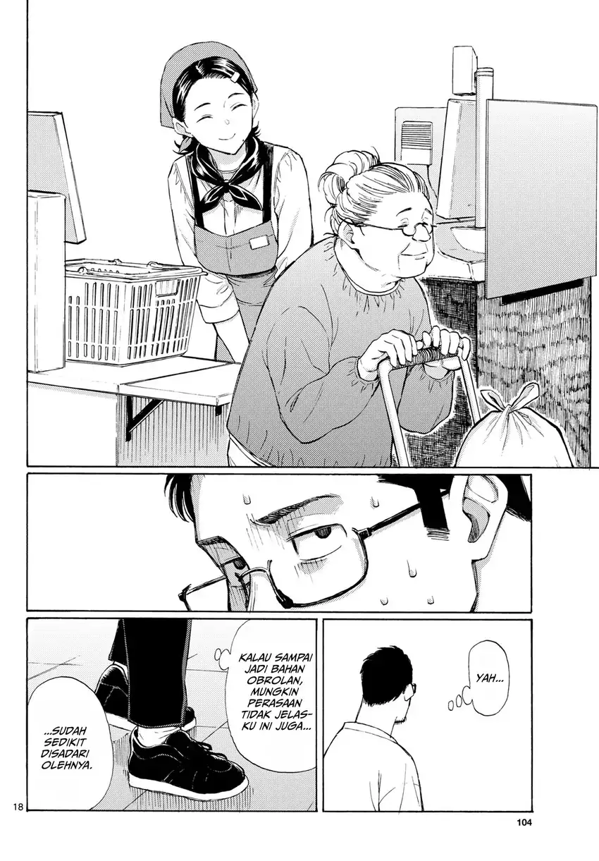 Register! Chapter 17 Gambar 18
