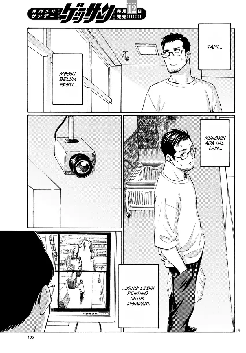 Register! Chapter 17 Gambar 19
