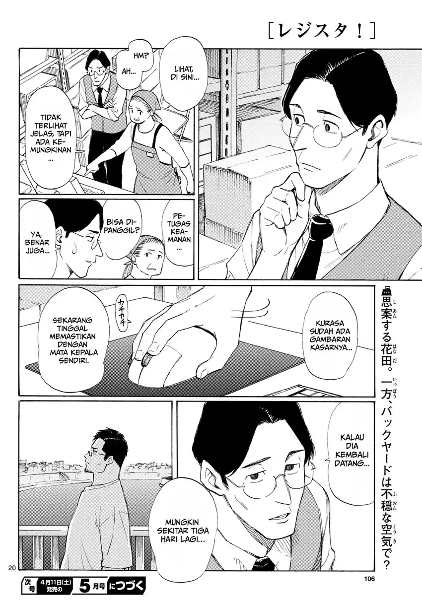 Register! Chapter 17 Gambar 20