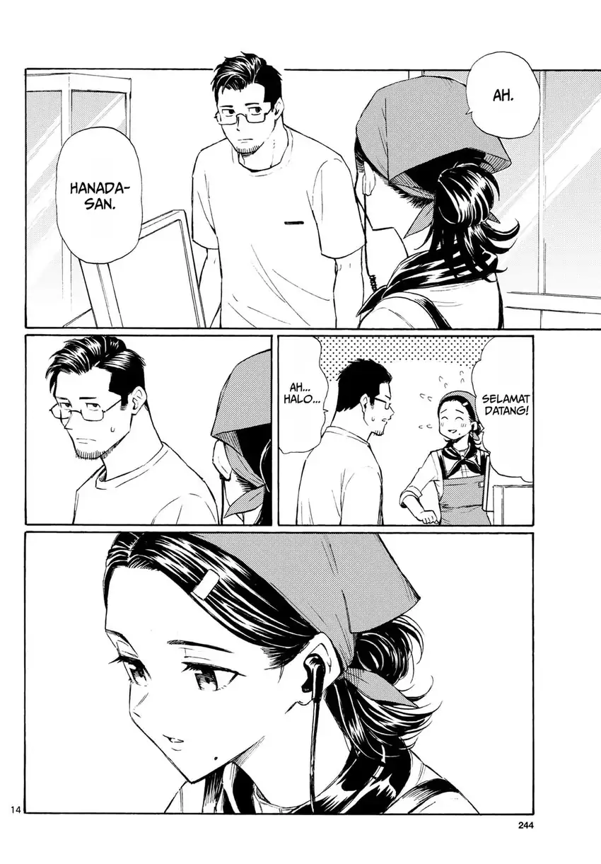 Register! Chapter 18 Gambar 14