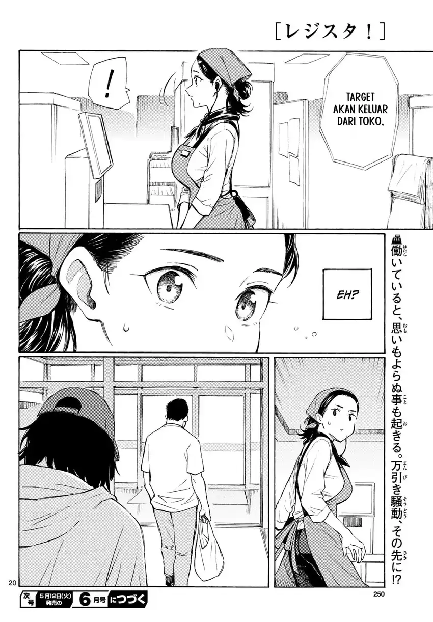 Register! Chapter 18 Gambar 20