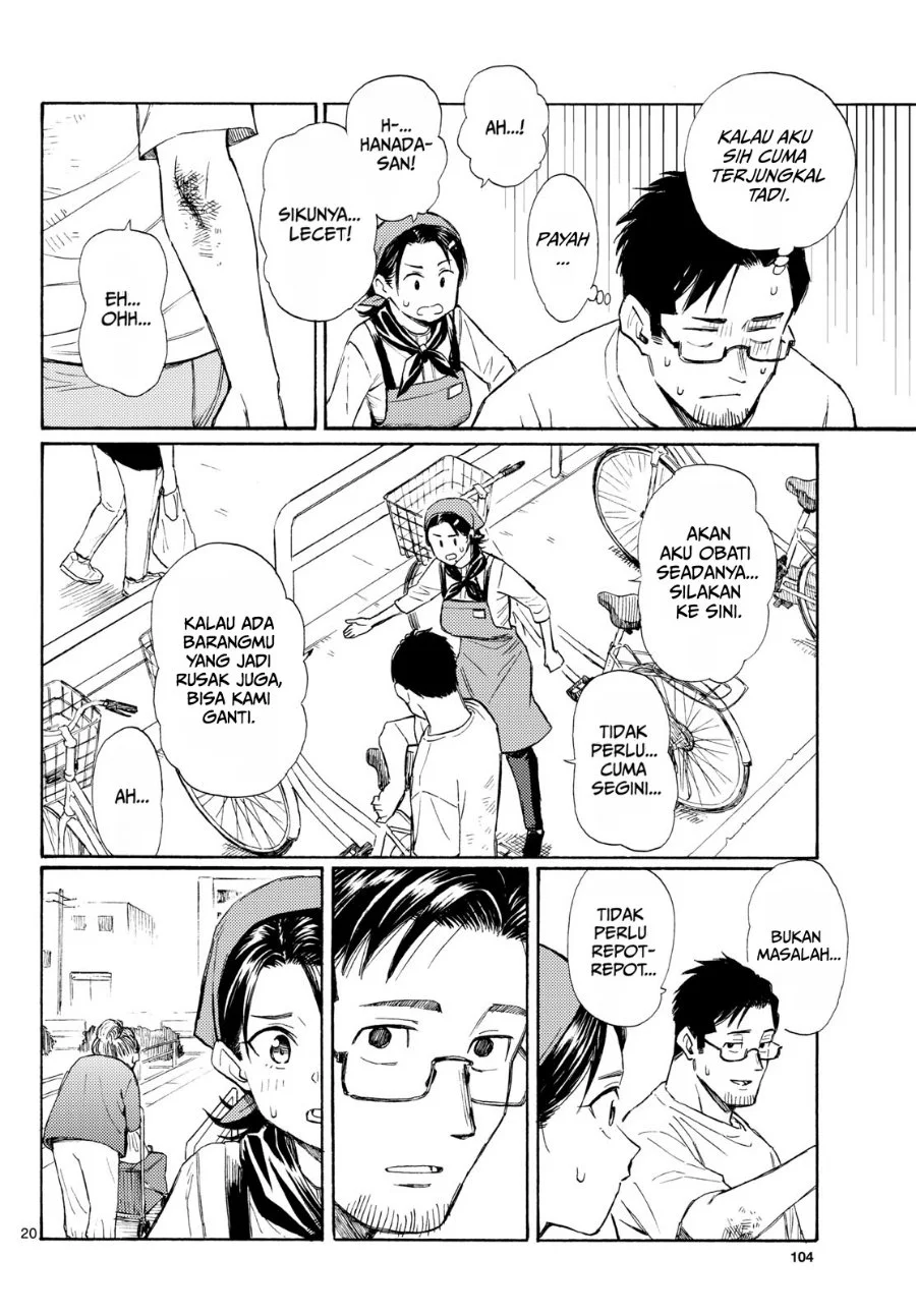 Register! Chapter 19 Gambar 19