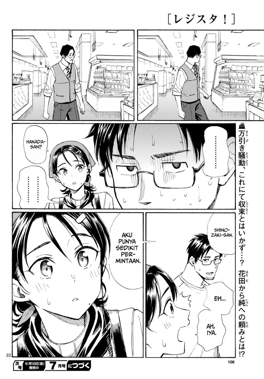 Register! Chapter 19 Gambar 21
