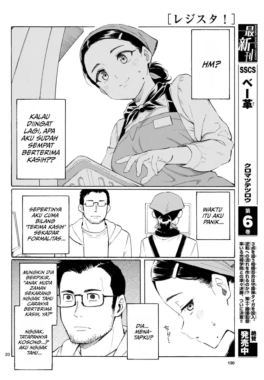 Register! Chapter 2 Gambar 20