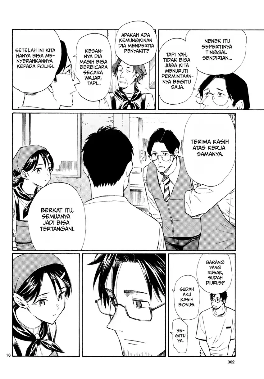 Register! Chapter 20 Gambar 16