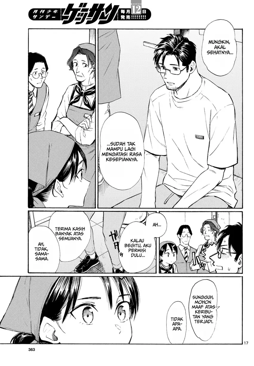 Register! Chapter 20 Gambar 17