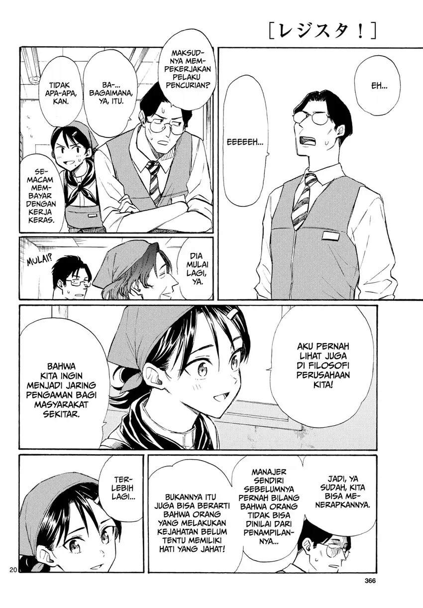 Register! Chapter 20 Gambar 20
